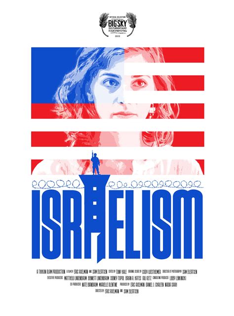 israelism documentary